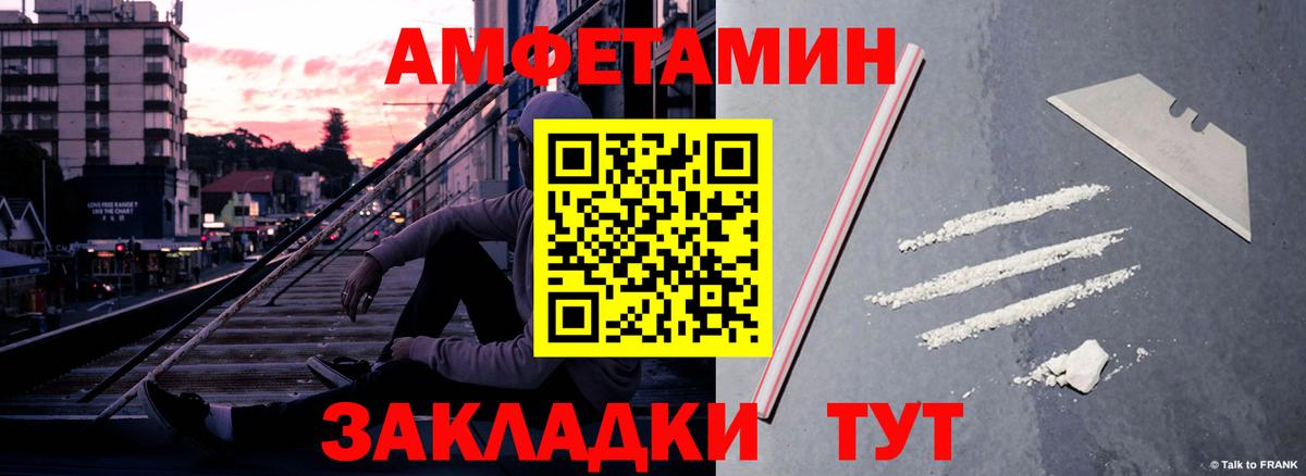 АМФ VHQ Королёв