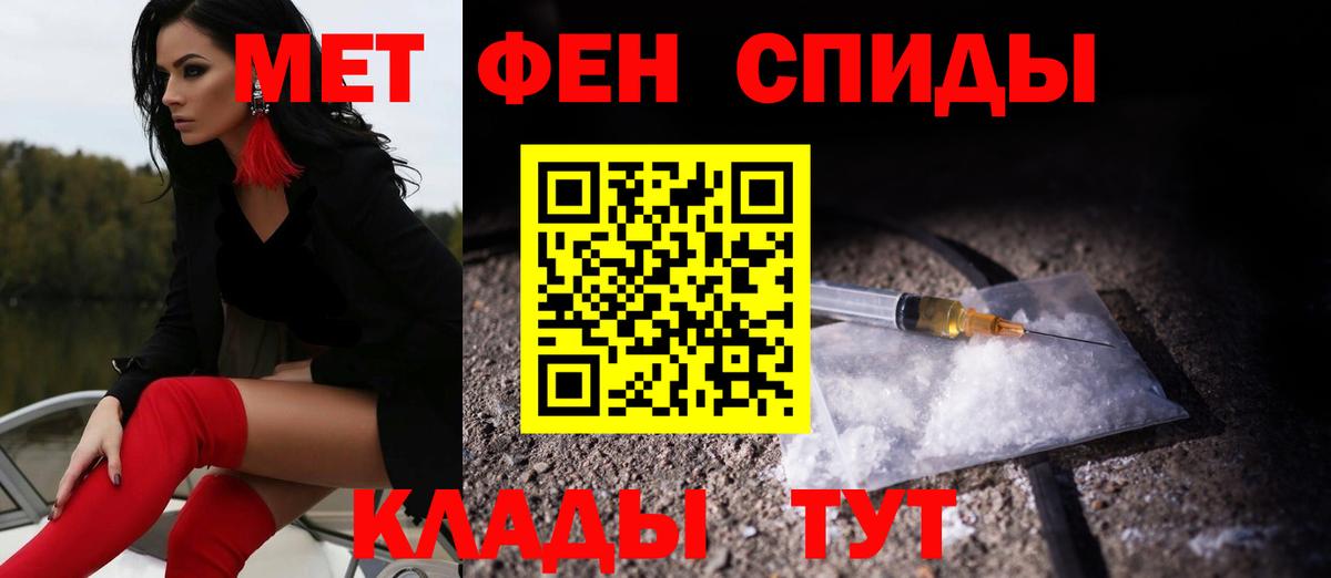 АМФЕТАМИН  Вход с VPN  OMG   АМФ 97%  Королёв 