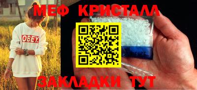 ГАЛЛЮЦИНОГЕННЫЕ ГРИБЫ Коммунар