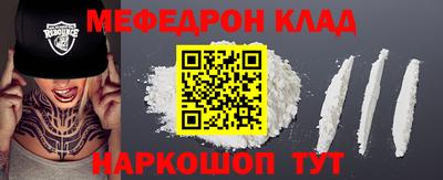 эйфоретик Конаково
