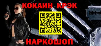 эйфоретик Конаково