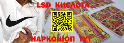 мет Комсомольск-на-Амуре