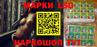 ГАЛЛЮЦИНОГЕННЫЕ ГРИБЫ Коммунар