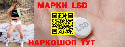 ГАЛЛЮЦИНОГЕННЫЕ ГРИБЫ Коммунар