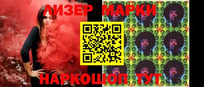 мет Комсомольск-на-Амуре