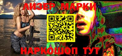 мет Комсомольск-на-Амуре