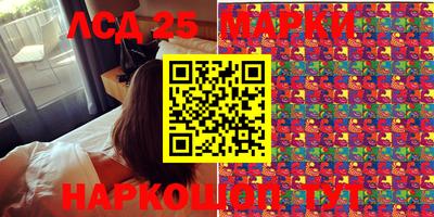 мет Комсомольск-на-Амуре