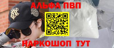 мет Комсомольск-на-Амуре