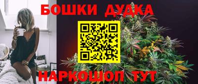 мет Комсомольск-на-Амуре
