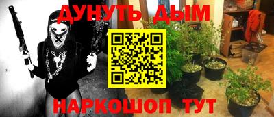 мет Комсомольск-на-Амуре