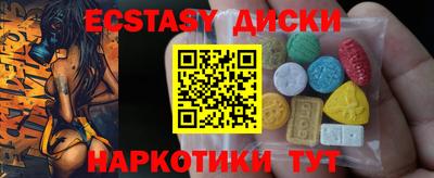 эйфоретик Конаково