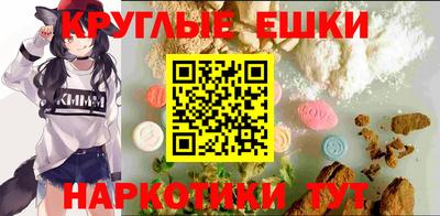 эйфоретик Конаково