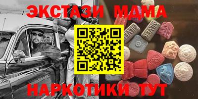 ГАЛЛЮЦИНОГЕННЫЕ ГРИБЫ Коммунар