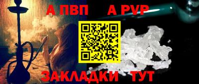 мет Комсомольск-на-Амуре