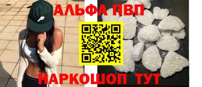 эйфоретик Конаково