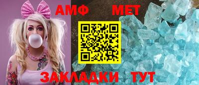 мет Комсомольск-на-Амуре