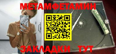 эйфоретик Конаково