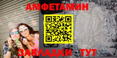 мет Комсомольск-на-Амуре