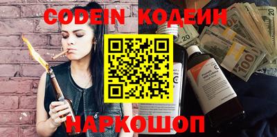 эйфоретик Конаково