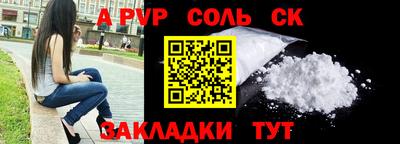 эйфоретик Конаково