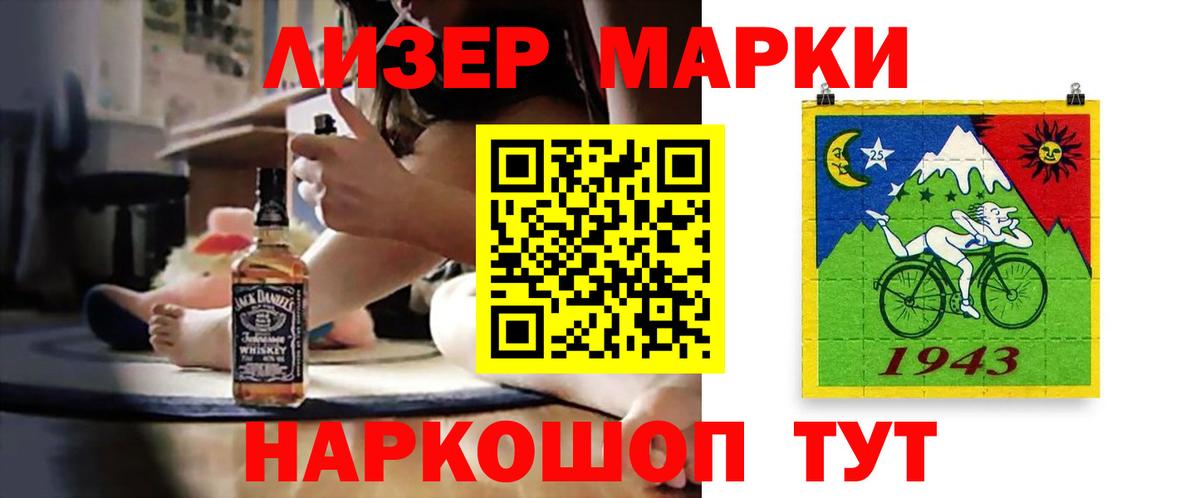 Королёв  ЛСД экстази кислота  LSD-25 экстази ecstasy  ЛСД экстази  Вход с VPN 
