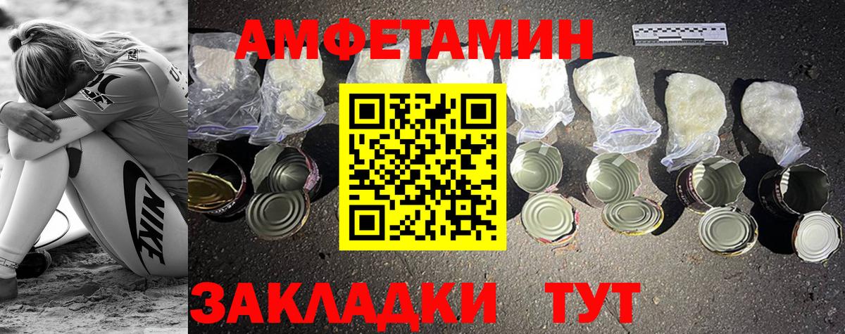 Метамфетамин витя Королёв