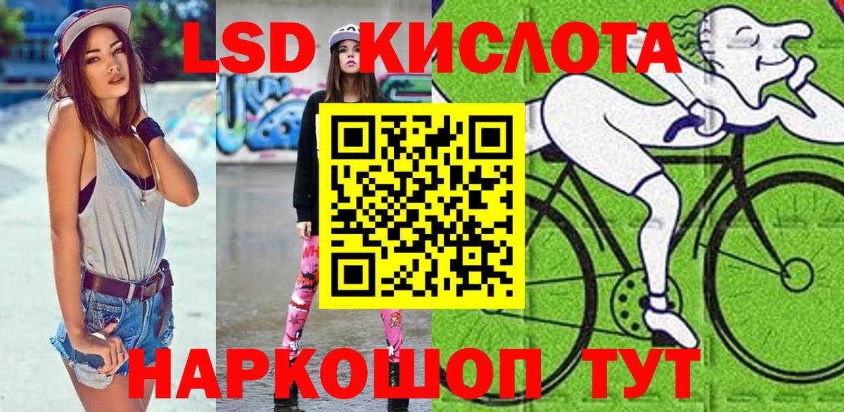 Королёв  Марки NBOMe 1,8мг  Вход с VPN 