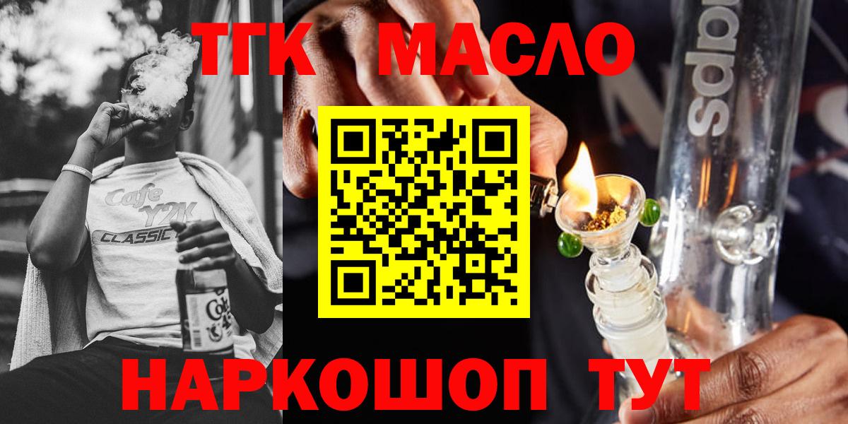 МАРИХУАНА  Королёв  НБОМе  Меф МЯУ МЯУ  ГАШ  COCAIN  Мефедрон   Вход с VPN  ГАШИШ  Alpha-PVP СОЛЬ   Экстази 