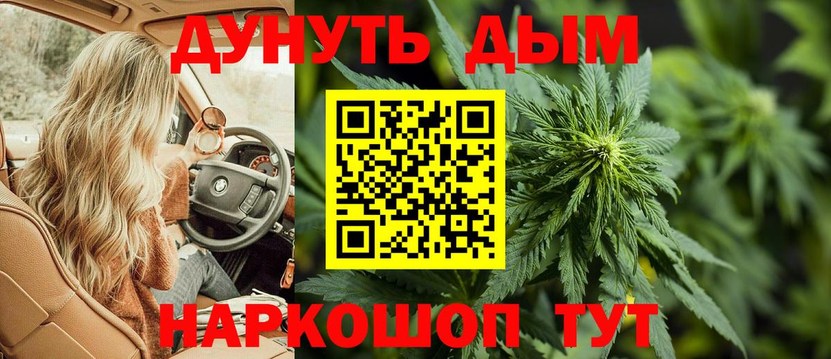 МАРИХУАНА MAZAR  Вход с VPN  Канабис Amnesia  Королёв 